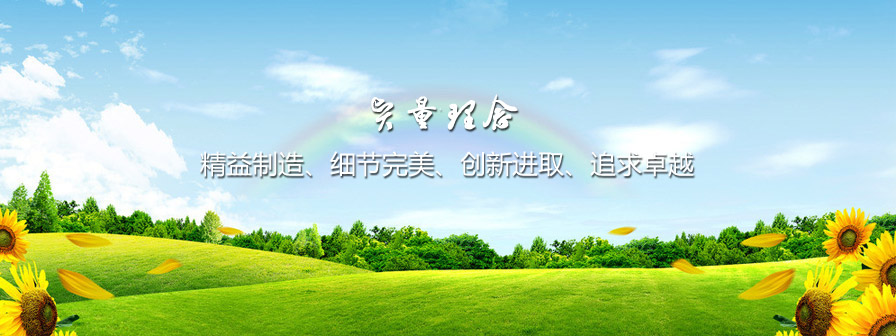 Bootstrap Touch Slider